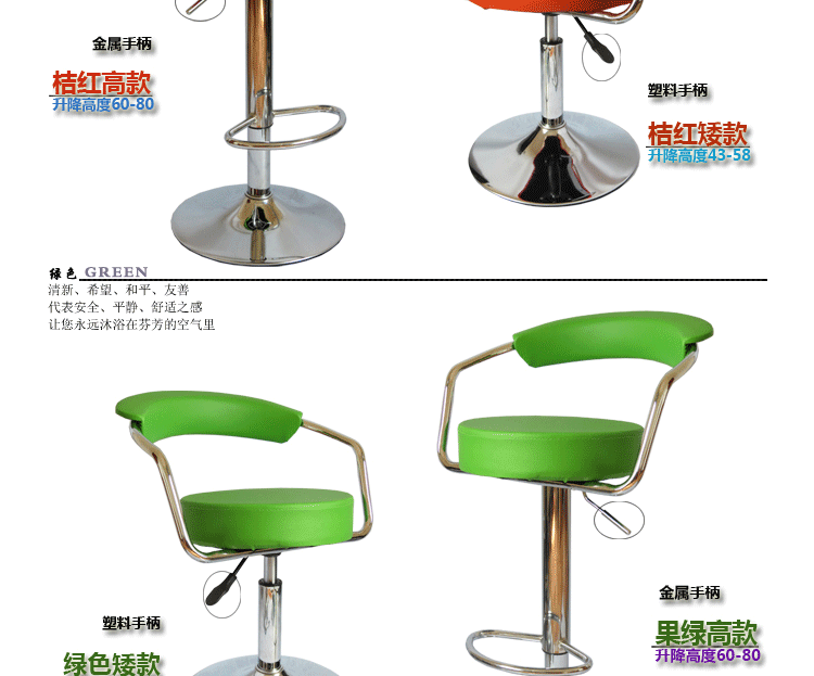 Đồ nội thất của Zhu phân thanh thời trang ghế đơn giản thanh phân ghế trước nâng ghế tựa lưng phân cao thanh - Giải trí / Bar / KTV